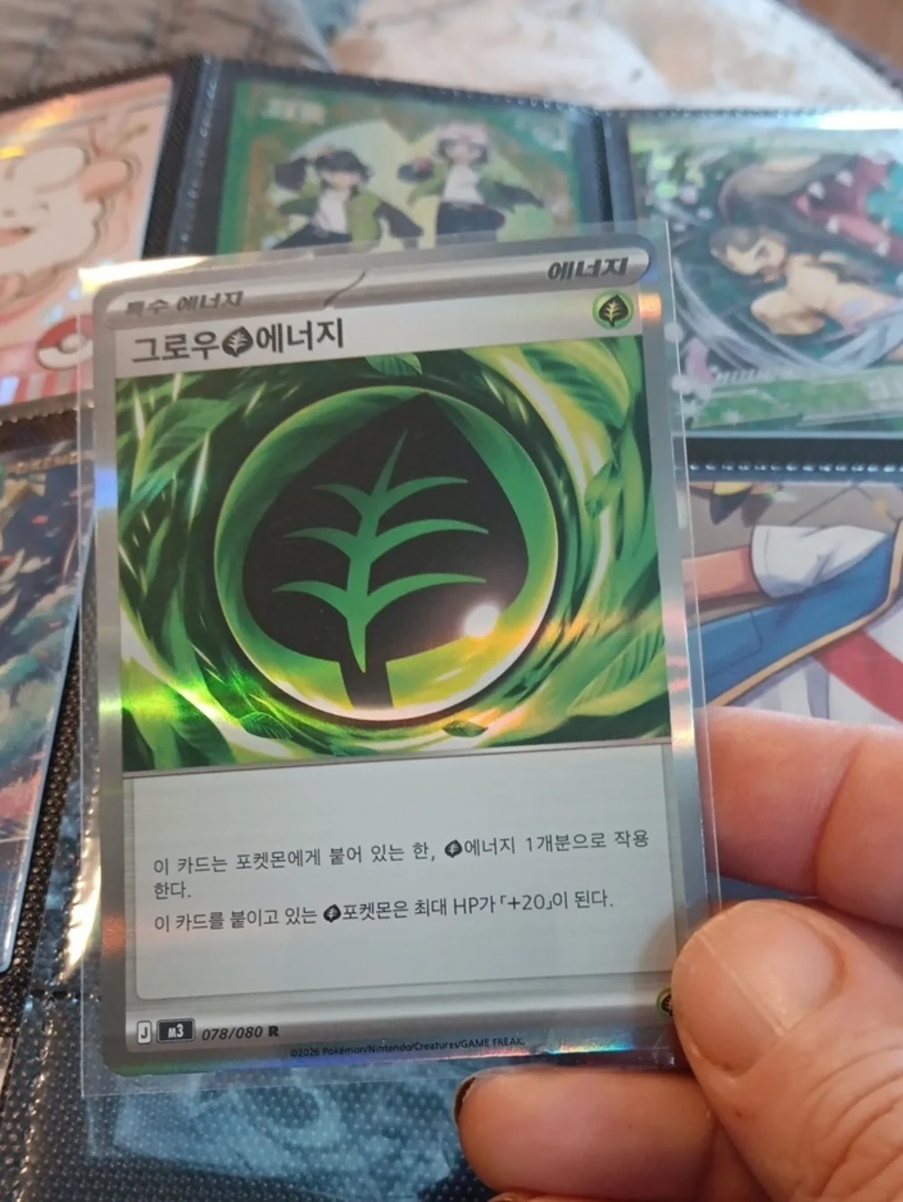 Pokemon Green Grass Energy Holo Trading Card